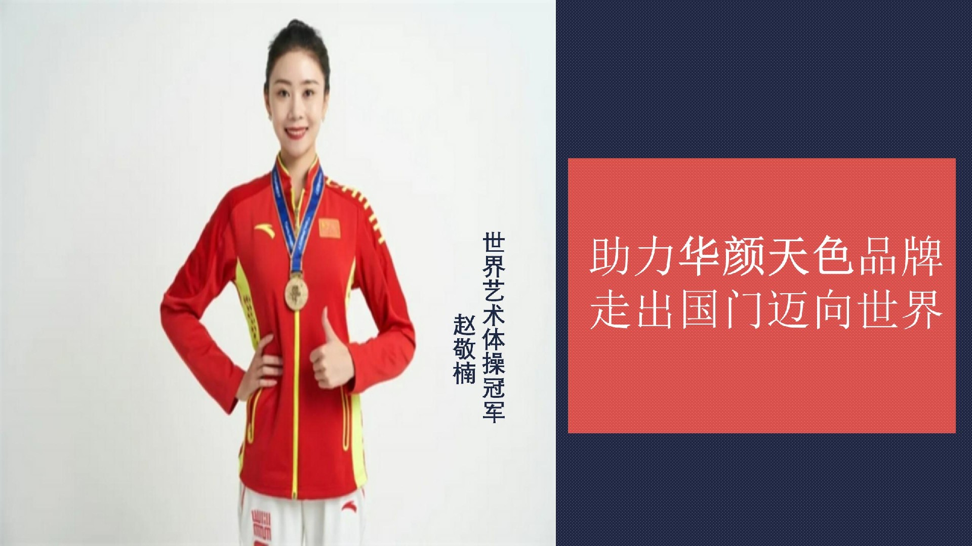 演示文稿1_01.jpg
