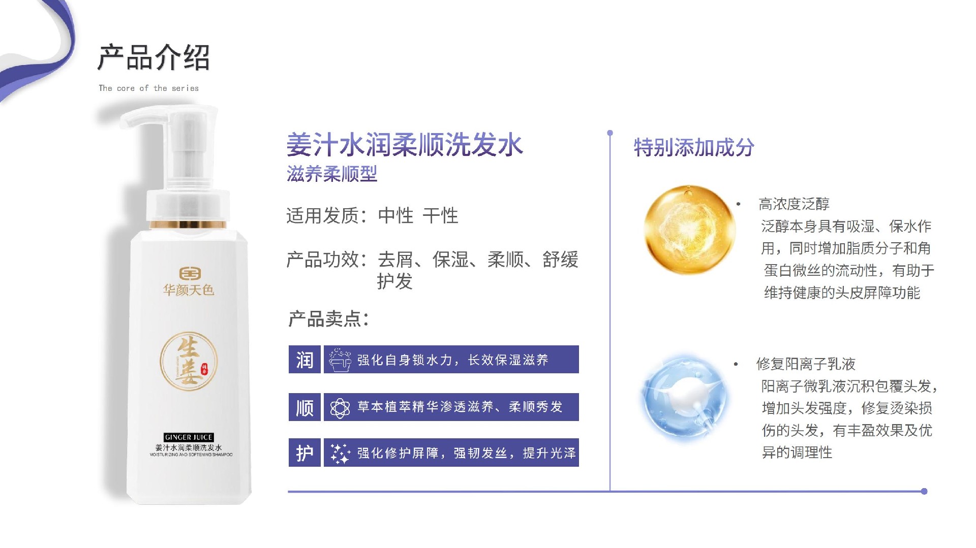 华颜天色系列产品资料-MS(1)_09.jpg