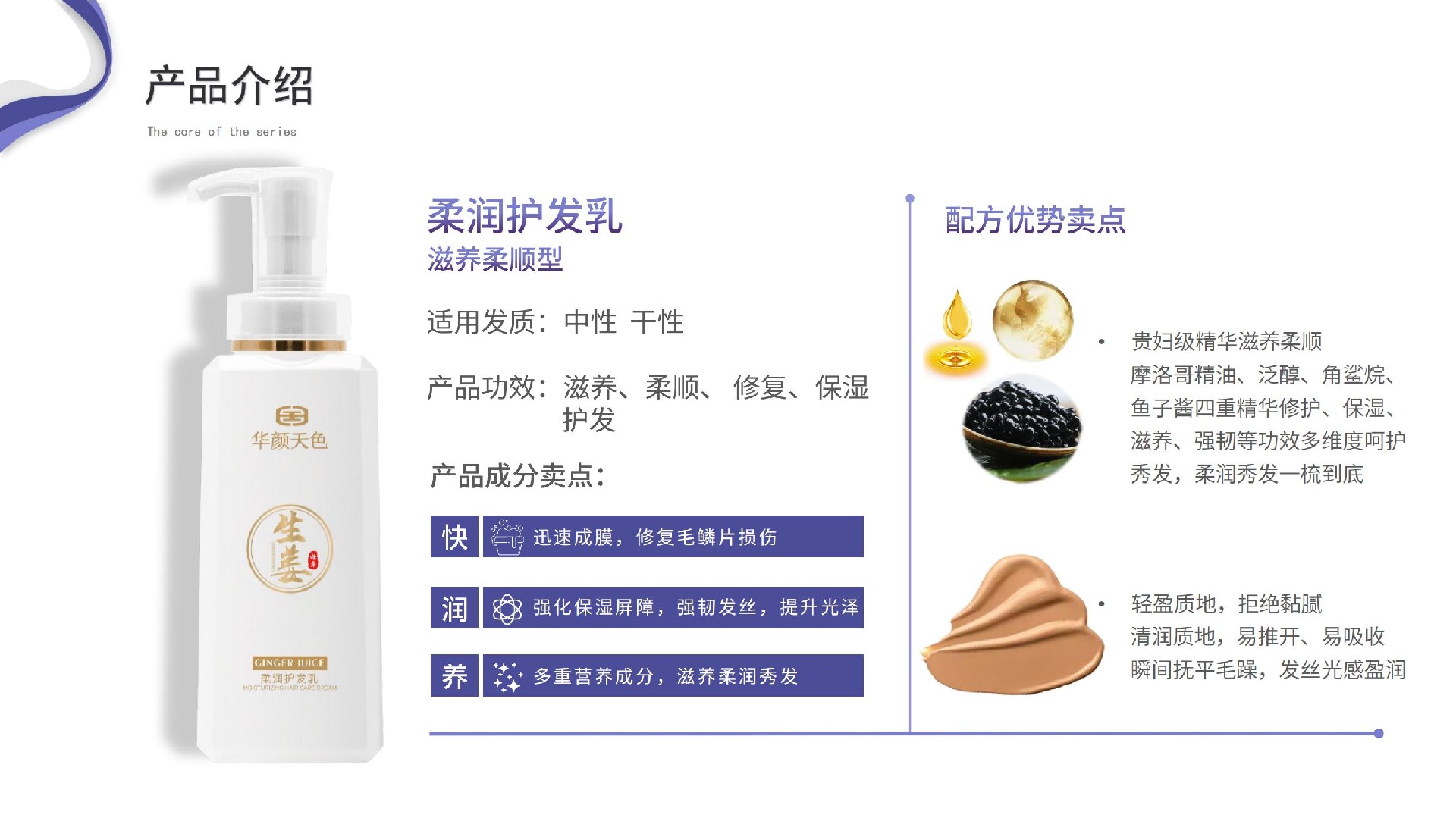华颜天色系列产品资料-MS(1)_17.jpg