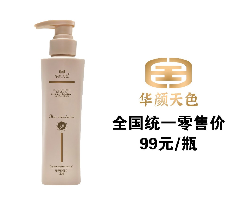 蚕丝胶蛋白发膜